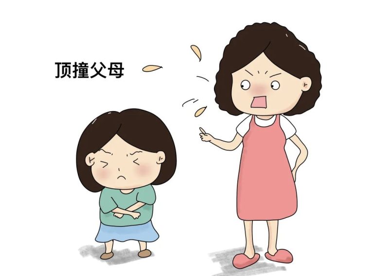 娱乐生活 第79页