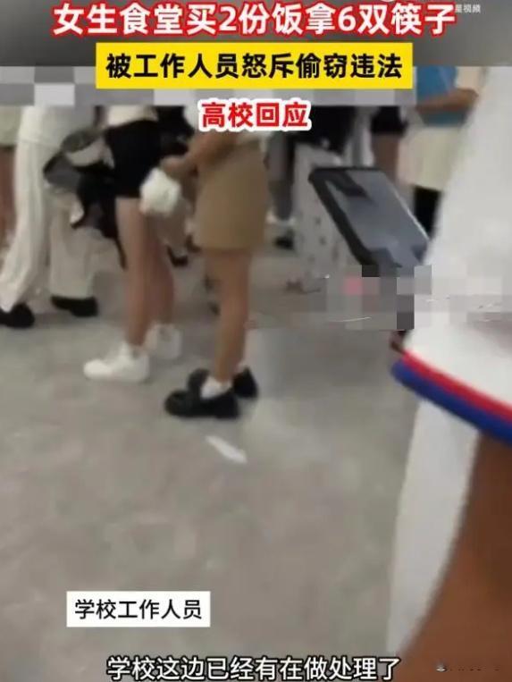 第433页