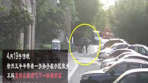游戏专题 第54页
