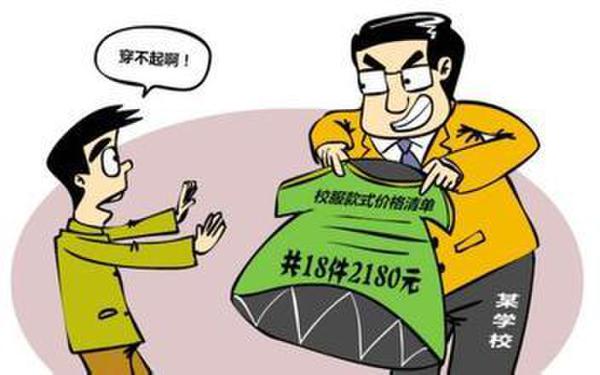热点生活 第48页
