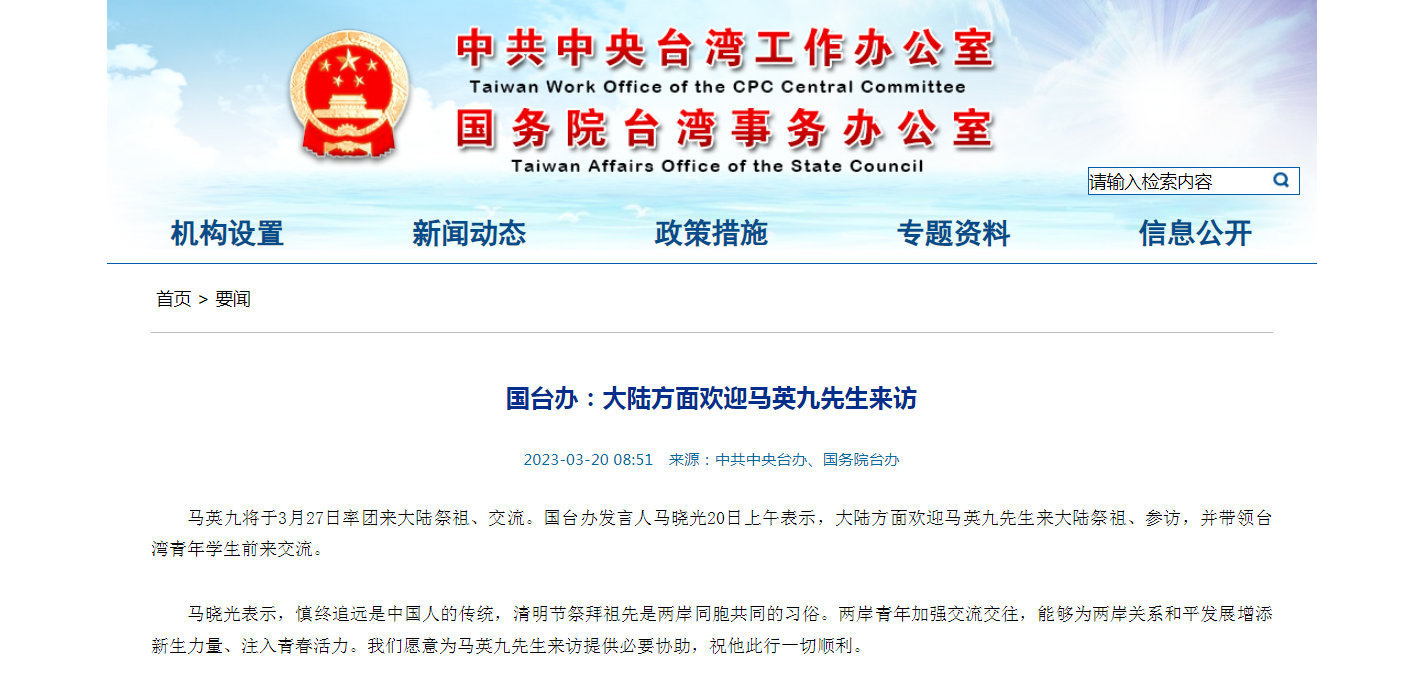 热点生活 第45页
