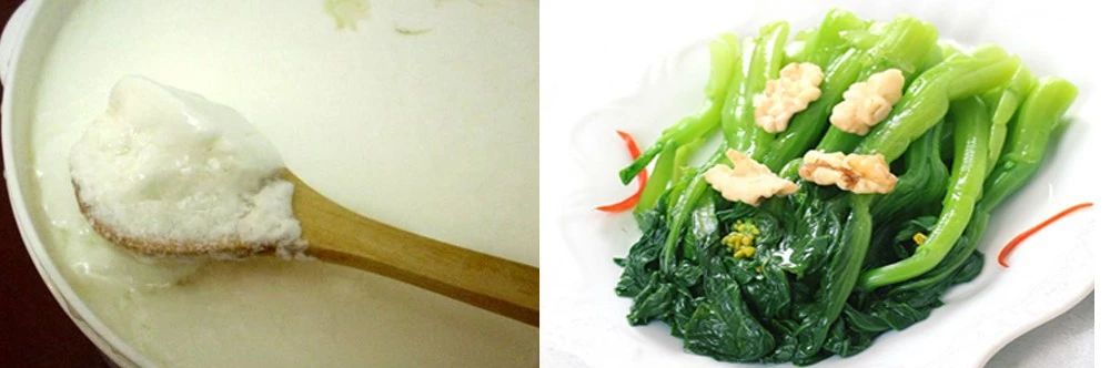 热点生活 第40页