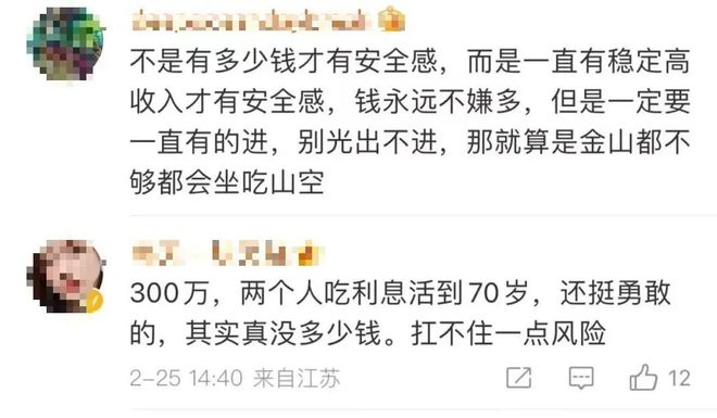 娱乐生活 第40页
