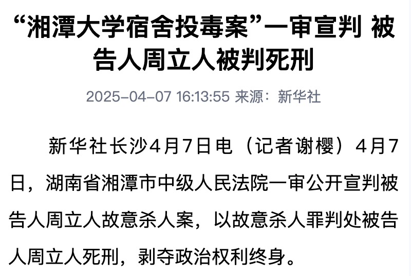 热点生活 第30页