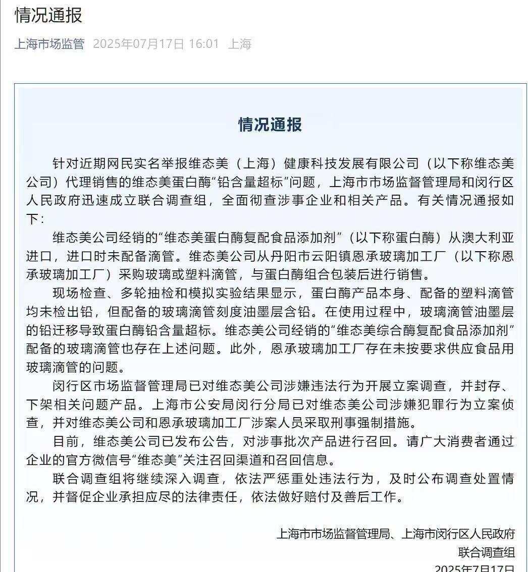 热点生活 第29页