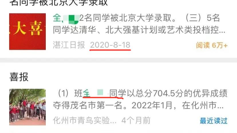 地方新闻 第24页