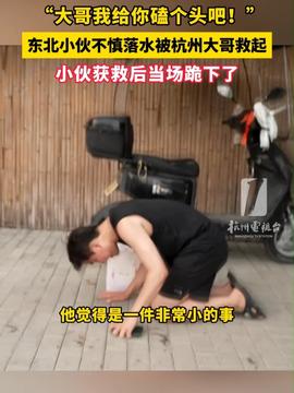 地方新闻 第23页