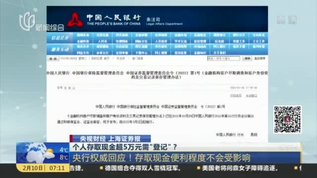 热点生活 第22页