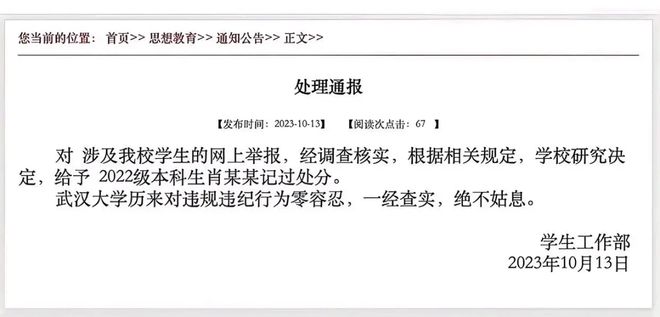 娱乐生活 第13页