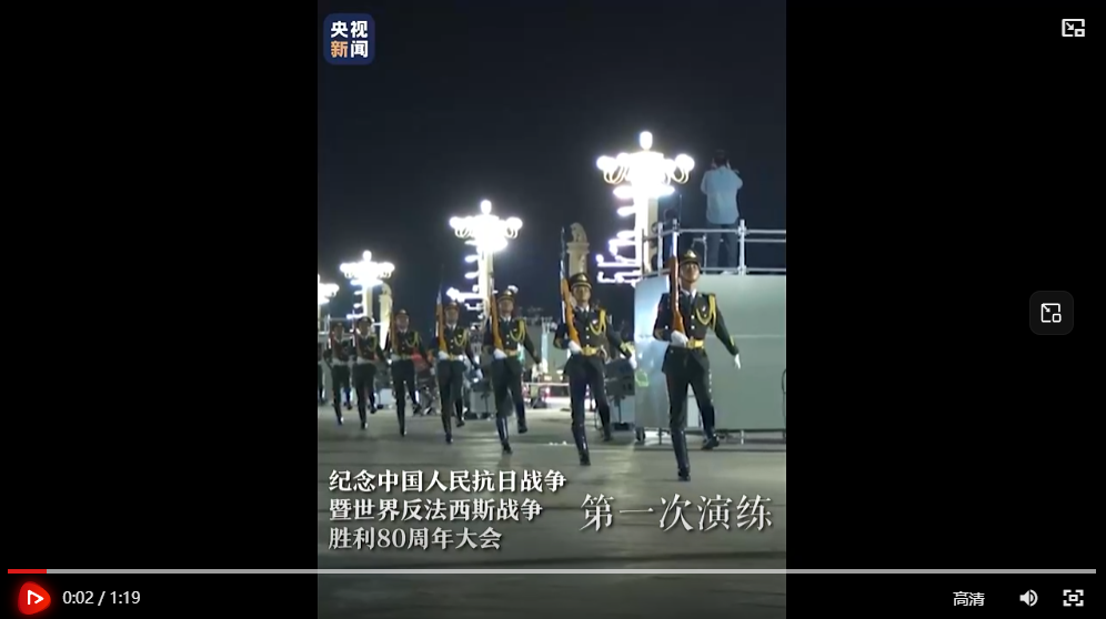 100秒回顾三次综合演练画面