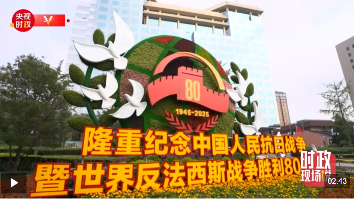见证祖国强盛时刻 吾辈更添奋进底气